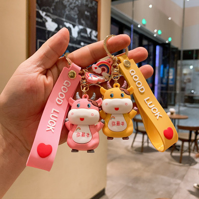 牛年新款可爱创意硅胶个性公仔玩偶卡通钥匙链挂饰书包礼品钥匙扣